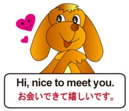 English and Japanese2 sticker #7390859