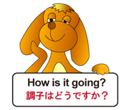 English and Japanese2 sticker #7390860