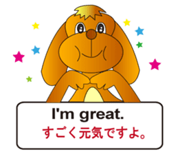 English and Japanese2 sticker #7390861