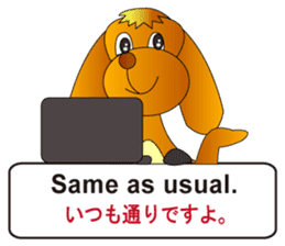 English and Japanese2 sticker #7390862