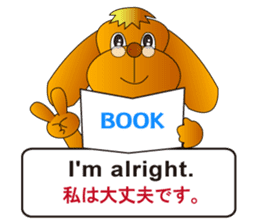 English and Japanese2 sticker #7390863