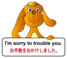 English and Japanese2 sticker #7390864