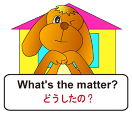 English and Japanese2 sticker #7390865