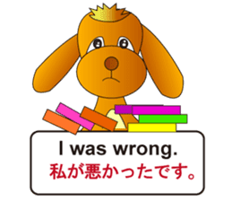 English and Japanese2 sticker #7390866