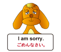 English and Japanese2 sticker #7390867