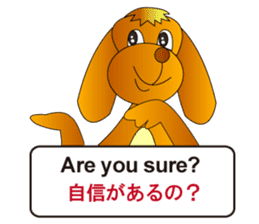 English and Japanese2 sticker #7390868