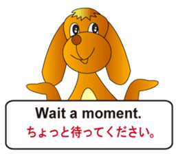 English and Japanese2 sticker #7390870