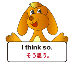 English and Japanese2 sticker #7390874
