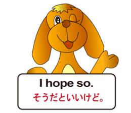 English and Japanese2 sticker #7390875