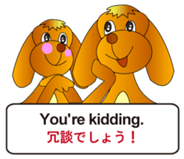 English and Japanese2 sticker #7390876