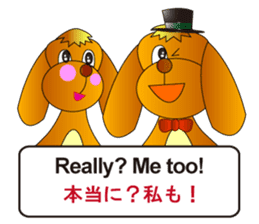 English and Japanese2 sticker #7390877