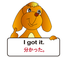 English and Japanese2 sticker #7390878