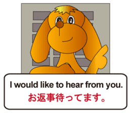 English and Japanese2 sticker #7390882