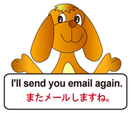 English and Japanese2 sticker #7390883