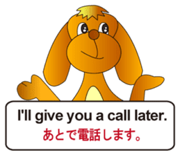 English and Japanese2 sticker #7390884