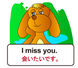 English and Japanese2 sticker #7390885