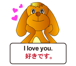 English and Japanese2 sticker #7390886