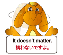 English and Japanese2 sticker #7390887