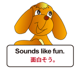 English and Japanese2 sticker #7390888