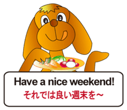 English and Japanese2 sticker #7390889