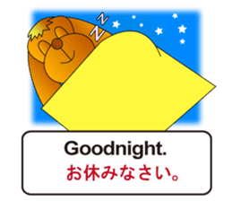 English and Japanese2 sticker #7390890