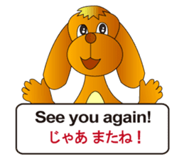 English and Japanese2 sticker #7390891