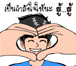 Mr. good sticker #7411558