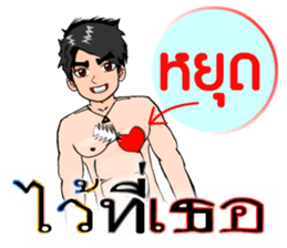 Mr. good sticker #7411559