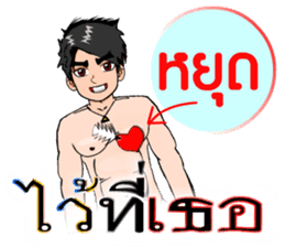 Mr. good sticker #7411559