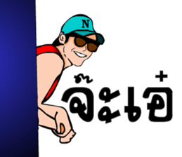 Mr. good sticker #7411561