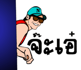 Mr. good sticker #7411561