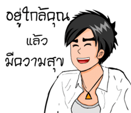 Mr. good sticker #7411563