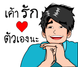 Mr. good sticker #7411565