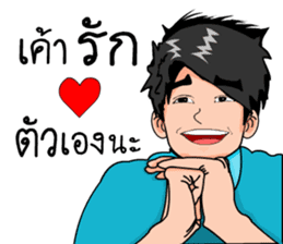 Mr. good sticker #7411565