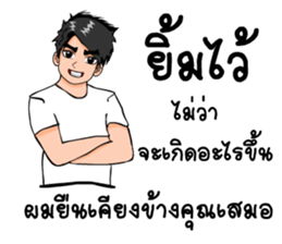 Mr. good sticker #7411566