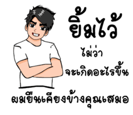 Mr. good sticker #7411566