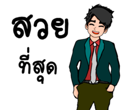 Mr. good sticker #7411567