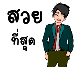 Mr. good sticker #7411567