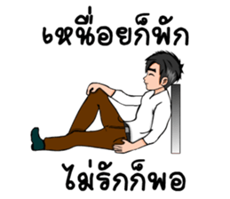 Mr. good sticker #7411568