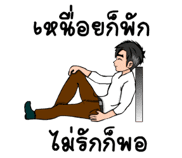 Mr. good sticker #7411568