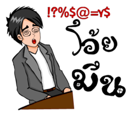 Mr. good sticker #7411569