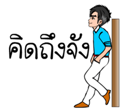 Mr. good sticker #7411571