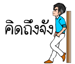 Mr. good sticker #7411571