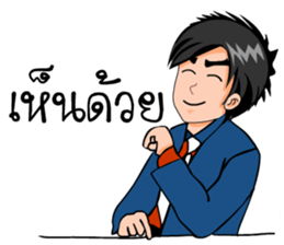 Mr. good sticker #7411572