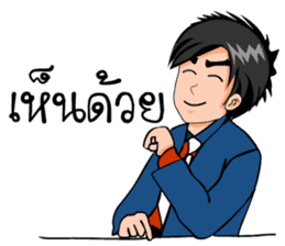 Mr. good sticker #7411572