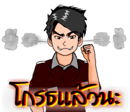 Mr. good sticker #7411573