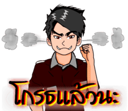 Mr. good sticker #7411573