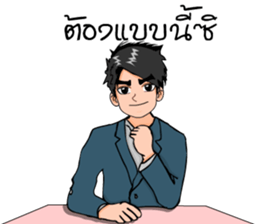 Mr. good sticker #7411574