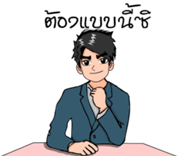 Mr. good sticker #7411574