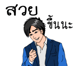 Mr. good sticker #7411575